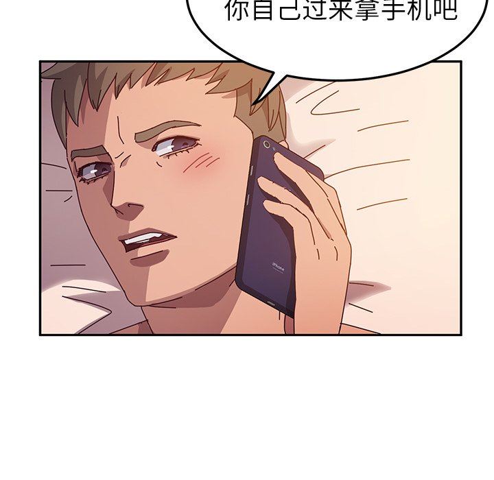 [韩国漫画] 她们的恶作剧 爱情,巨乳大奶,不伦#[136P]-126