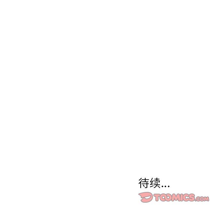 [韩国漫画] 她们的恶作剧 爱情,巨乳大奶,不伦#[136P]-135