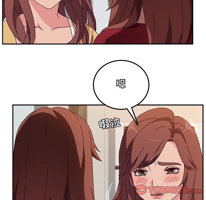 [韩国漫画] 她们的恶作剧 爱情,巨乳大奶,不伦#[136P]-15