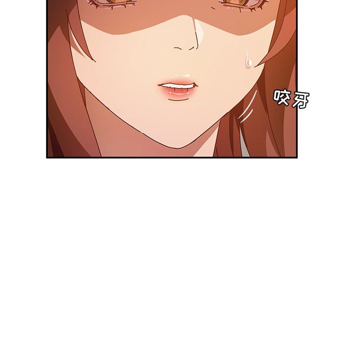 [韩国漫画] 她们的恶作剧 爱情,巨乳大奶,不伦#[136P]-17