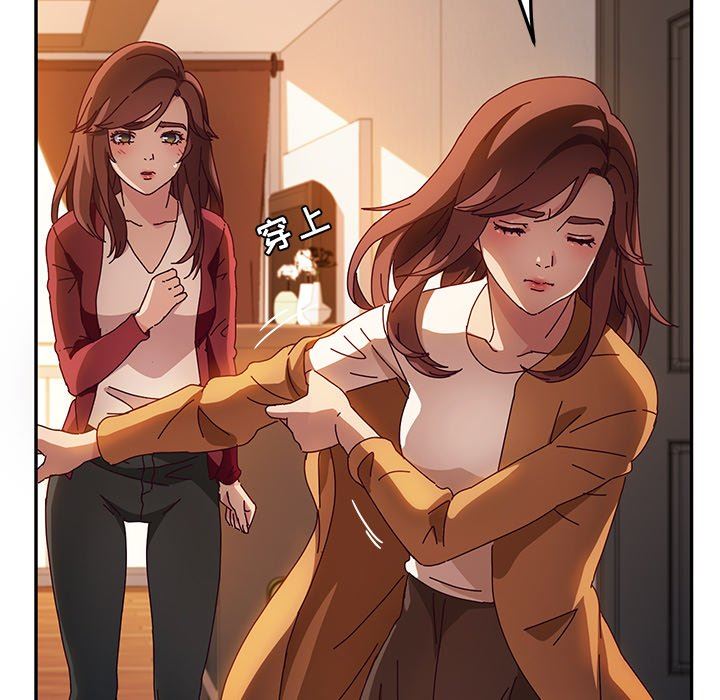 [韩国漫画] 她们的恶作剧 爱情,巨乳大奶,不伦#[136P]-22