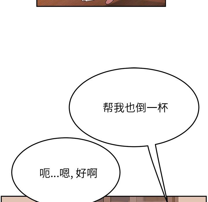 [韩国漫画] 她们的恶作剧 爱情,巨乳大奶,不伦#[136P]-55