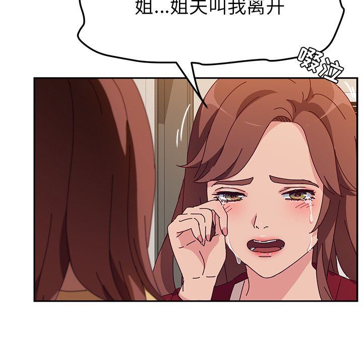 [韩国漫画] 她们的恶作剧 爱情,巨乳大奶,不伦#[136P]-6