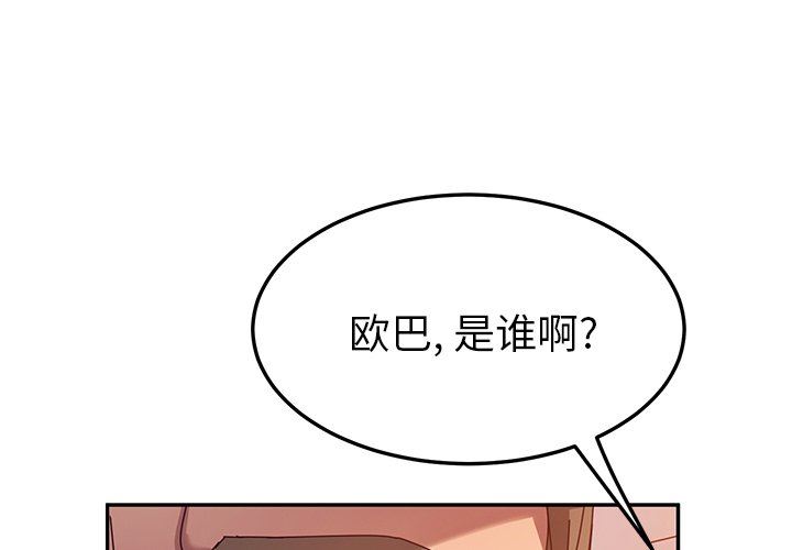[韩国漫画] 她们的恶作剧 爱情,巨乳大奶,不伦#[134P]-1