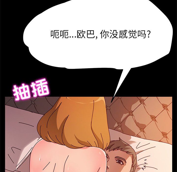 [韩国漫画] 她们的恶作剧 爱情,巨乳大奶,不伦#[134P]-102