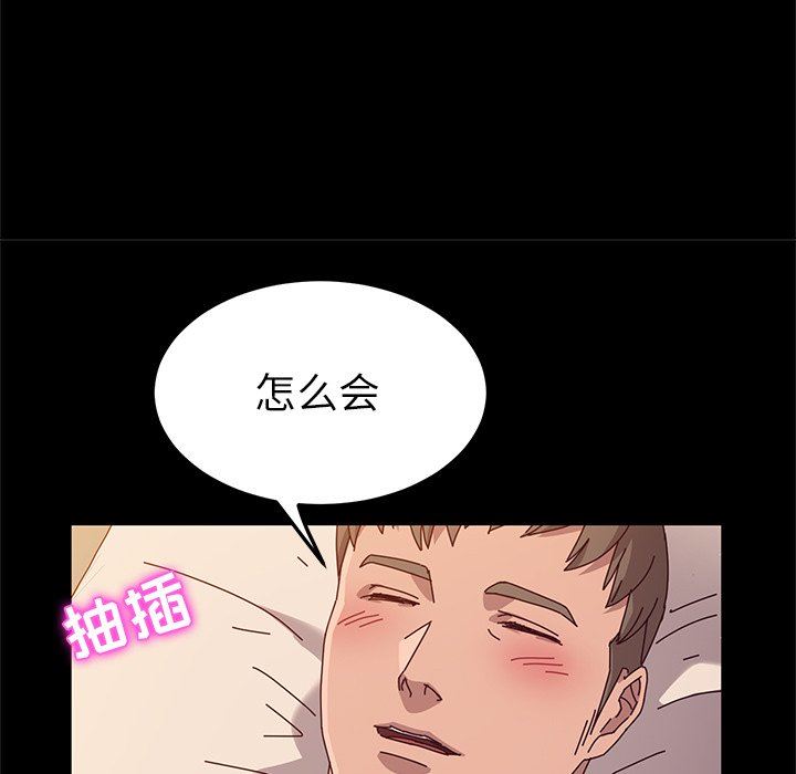 [韩国漫画] 她们的恶作剧 爱情,巨乳大奶,不伦#[134P]-104
