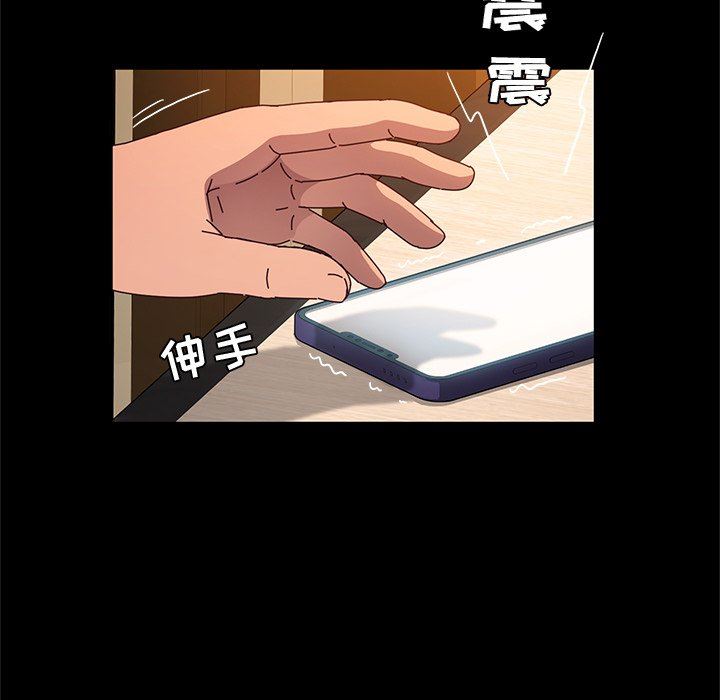 [韩国漫画] 她们的恶作剧 爱情,巨乳大奶,不伦#[134P]-109