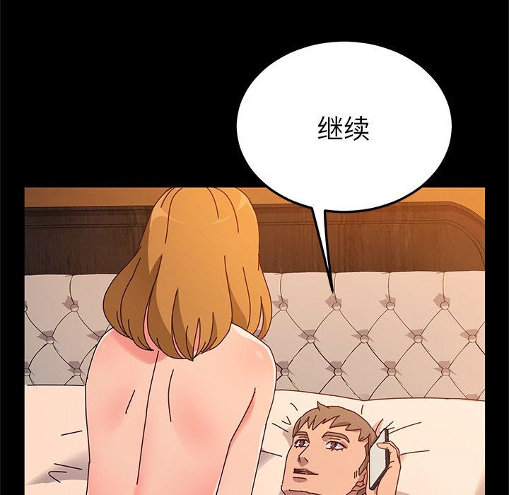 [韩国漫画] 她们的恶作剧 爱情,巨乳大奶,不伦#[134P]-110