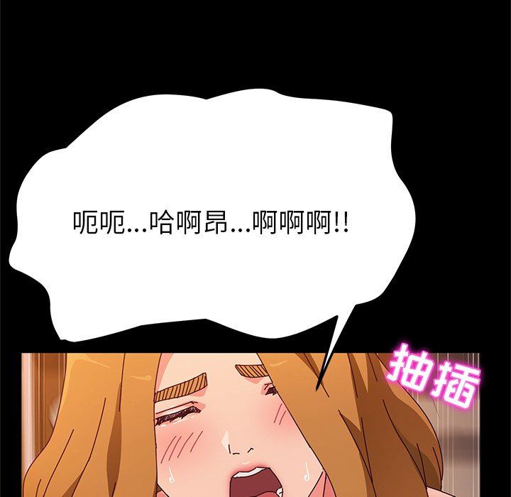 [韩国漫画] 她们的恶作剧 爱情,巨乳大奶,不伦#[134P]-115