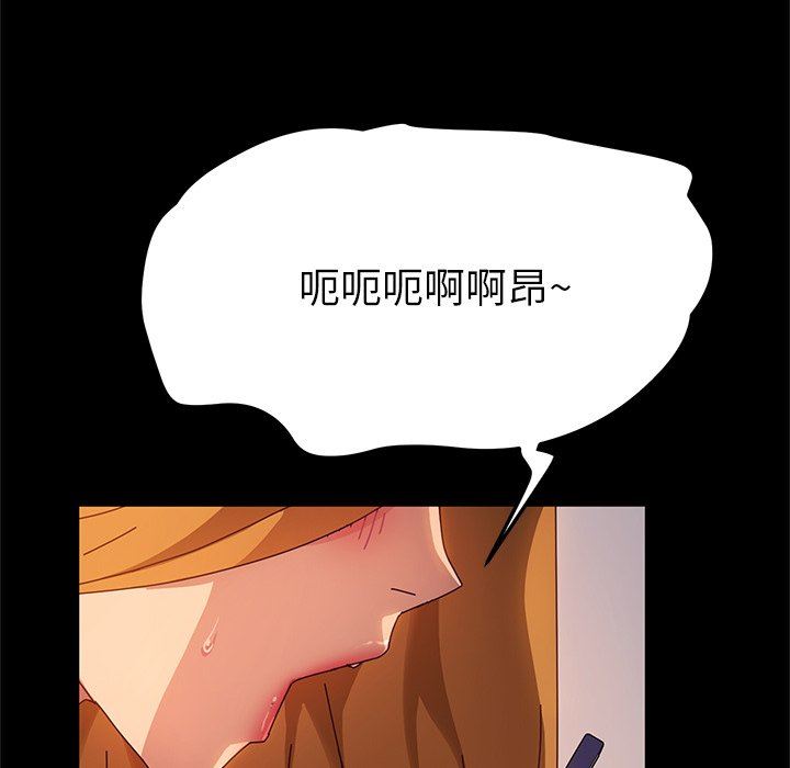 [韩国漫画] 她们的恶作剧 爱情,巨乳大奶,不伦#[134P]-122