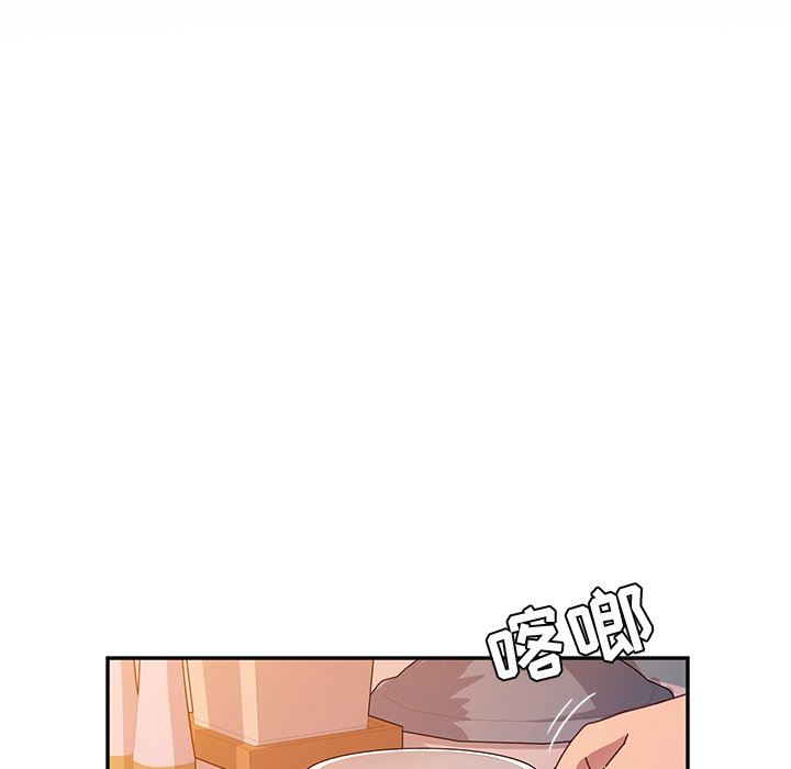 [韩国漫画] 她们的恶作剧 爱情,巨乳大奶,不伦#[134P]-124