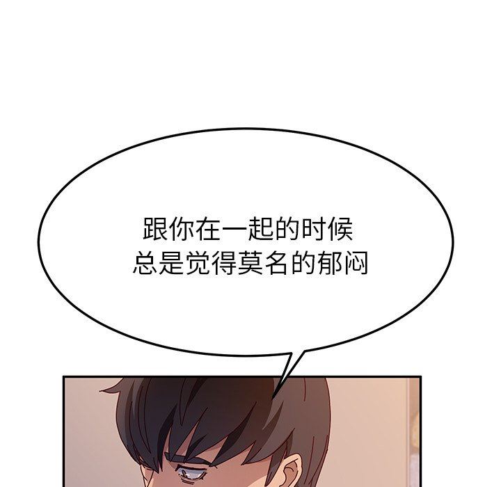 [韩国漫画] 她们的恶作剧 爱情,巨乳大奶,不伦#[134P]-40