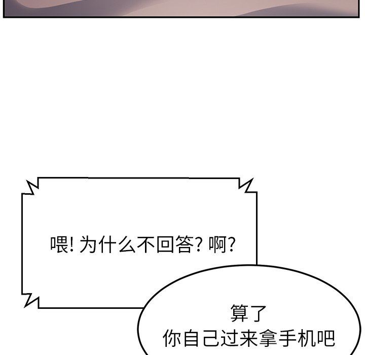 [韩国漫画] 她们的恶作剧 爱情,巨乳大奶,不伦#[134P]-5