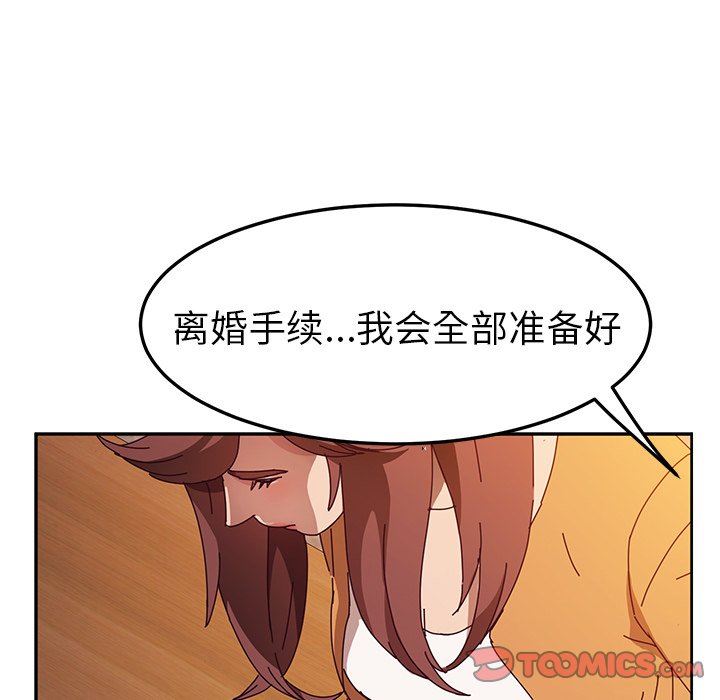 [韩国漫画] 她们的恶作剧 爱情,巨乳大奶,不伦#[134P]-51