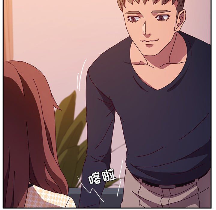 [韩国漫画] 她们的恶作剧 爱情,巨乳大奶,不伦#[134P]-90