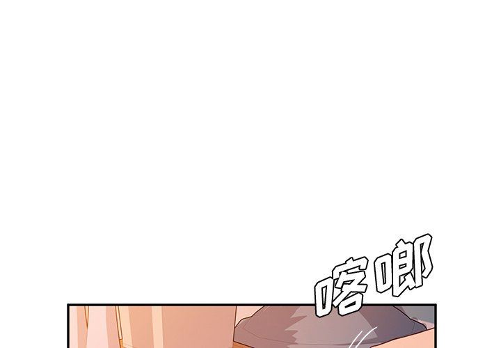 [韩国漫画] 她们的恶作剧 爱情,巨乳大奶,不伦#[146P]-1
