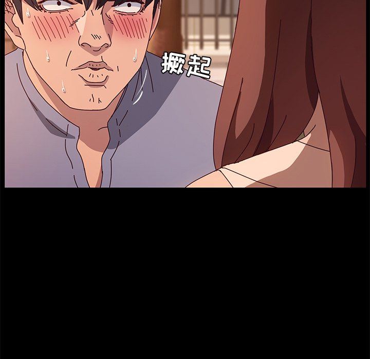 [韩国漫画] 她们的恶作剧 爱情,巨乳大奶,不伦#[146P]-101