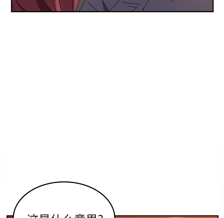 [韩国漫画] 她们的恶作剧 爱情,巨乳大奶,不伦#[146P]-19