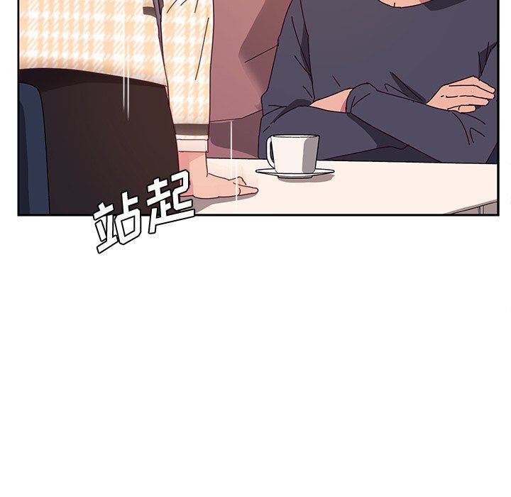 [韩国漫画] 她们的恶作剧 爱情,巨乳大奶,不伦#[146P]-29