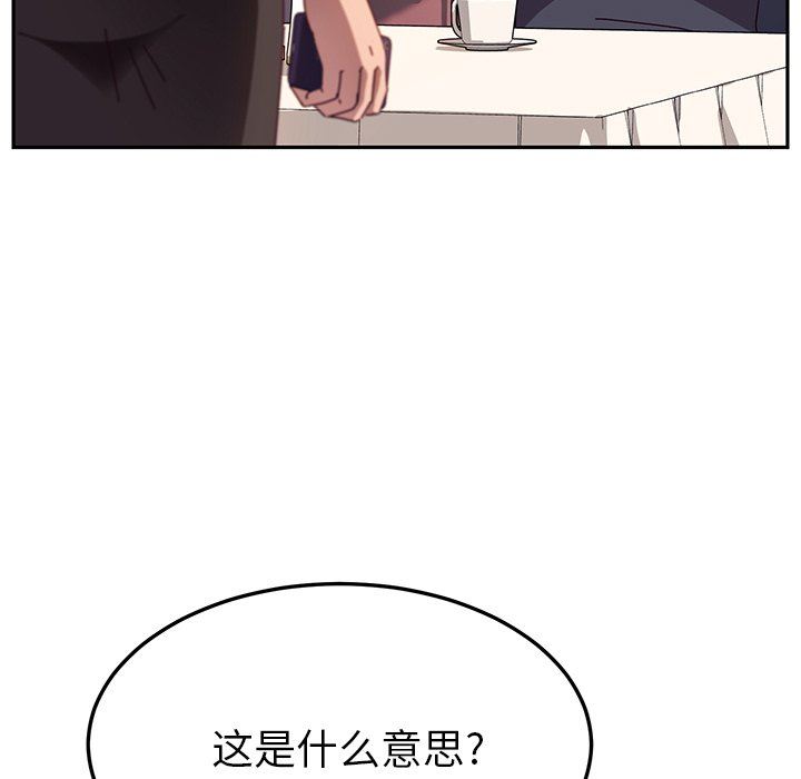 [韩国漫画] 她们的恶作剧 爱情,巨乳大奶,不伦#[146P]-37