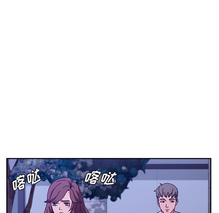 [韩国漫画] 她们的恶作剧 爱情,巨乳大奶,不伦#[146P]-50