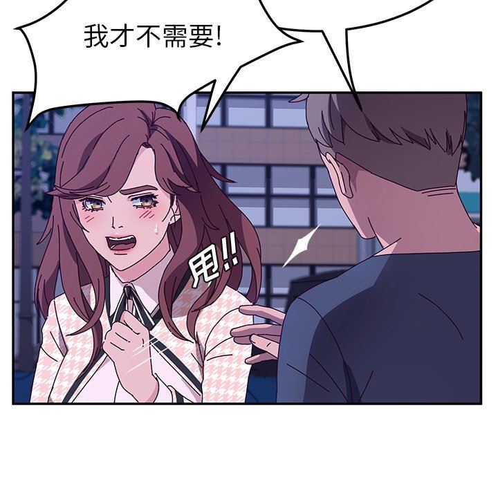 [韩国漫画] 她们的恶作剧 爱情,巨乳大奶,不伦#[146P]-55
