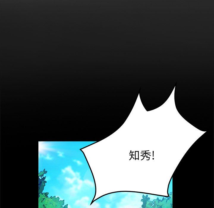 [韩国漫画] 她们的恶作剧 爱情,巨乳大奶,不伦#[146P]-79