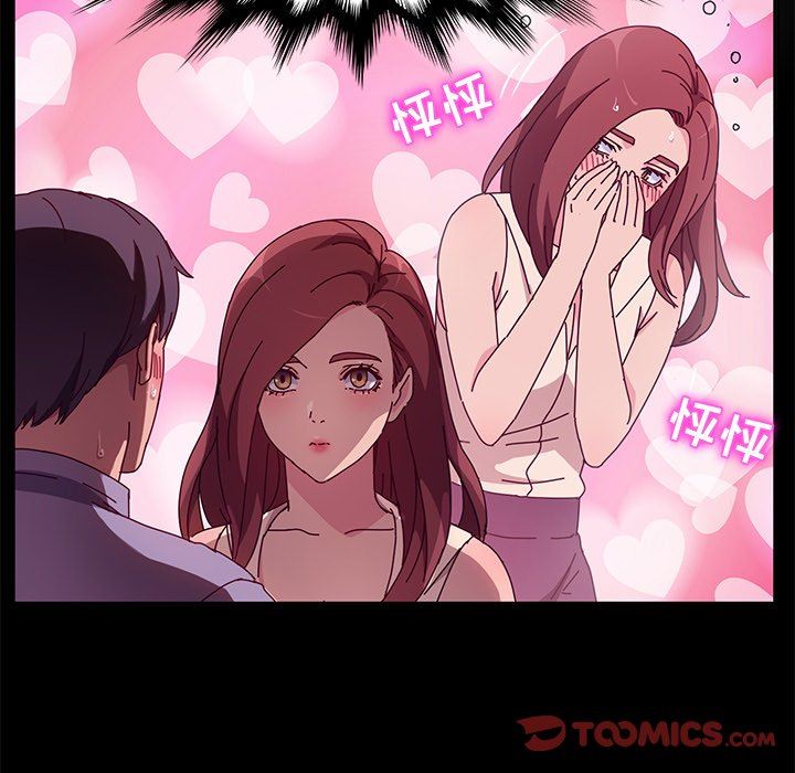 [韩国漫画] 她们的恶作剧 爱情,巨乳大奶,不伦#[146P]-99