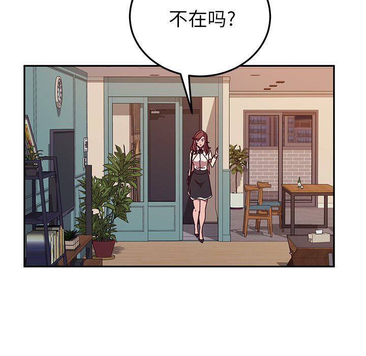 [韩国漫画] 她们的恶作剧 爱情,巨乳大奶,不伦#[138P]-101