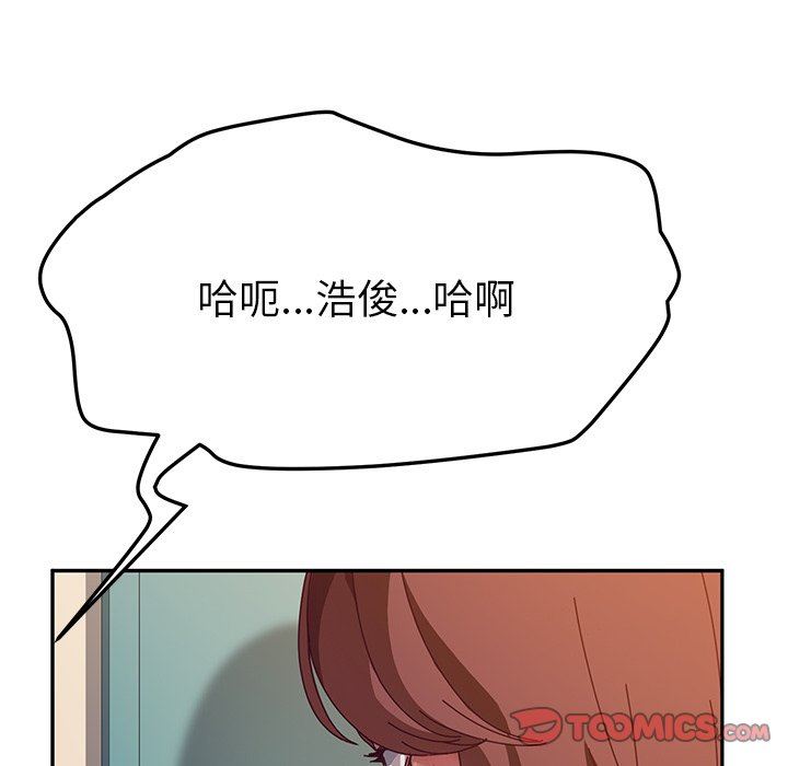 [韩国漫画] 她们的恶作剧 爱情,巨乳大奶,不伦#[138P]-117