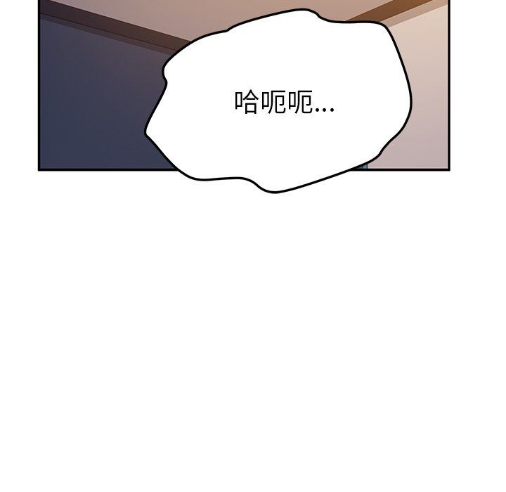 [韩国漫画] 她们的恶作剧 爱情,巨乳大奶,不伦#[138P]-124