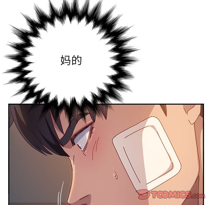 [韩国漫画] 她们的恶作剧 爱情,巨乳大奶,不伦#[138P]-129