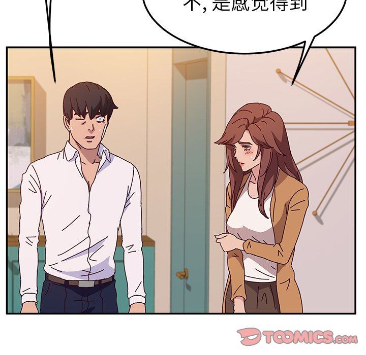 [韩国漫画] 她们的恶作剧 爱情,巨乳大奶,不伦#[138P]-15