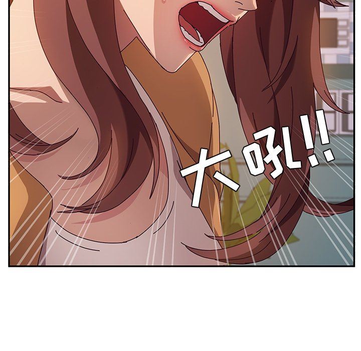 [韩国漫画] 她们的恶作剧 爱情,巨乳大奶,不伦#[138P]-23