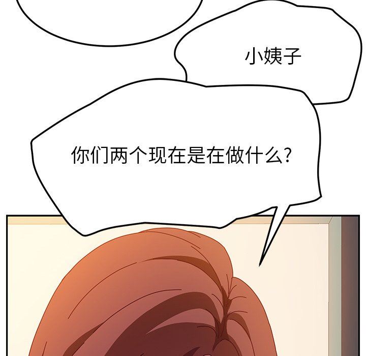 [韩国漫画] 她们的恶作剧 爱情,巨乳大奶,不伦#[132P]-101