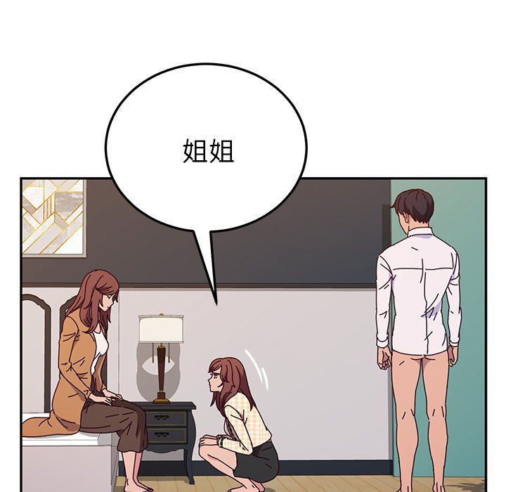 [韩国漫画] 她们的恶作剧 爱情,巨乳大奶,不伦#[132P]-127