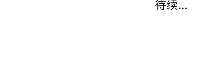 [韩国漫画] 她们的恶作剧 爱情,巨乳大奶,不伦#[132P]-132