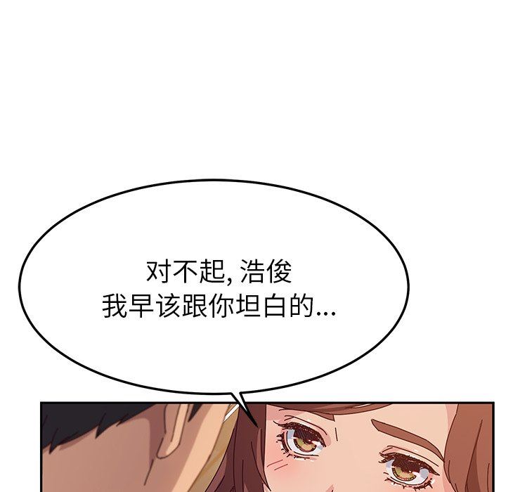 [韩国漫画] 她们的恶作剧 爱情,巨乳大奶,不伦#[132P]-24