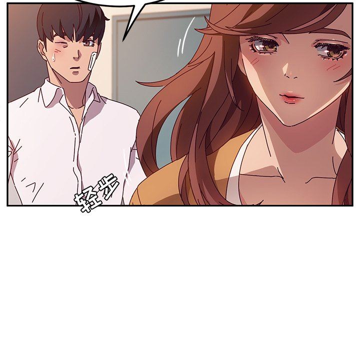 [韩国漫画] 她们的恶作剧 爱情,巨乳大奶,不伦#[132P]-38