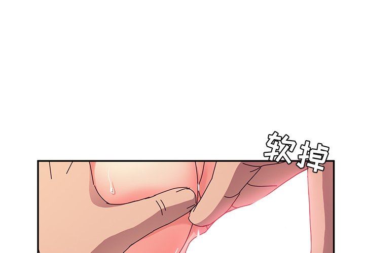 [韩国漫画] 她们的恶作剧 爱情,巨乳大奶,不伦#[132P]-4