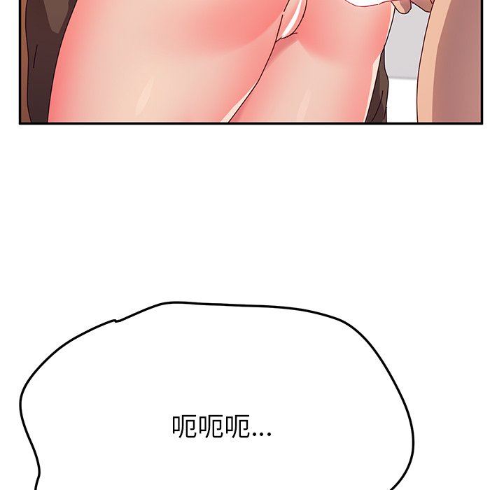 [韩国漫画] 她们的恶作剧 爱情,巨乳大奶,不伦#[132P]-49