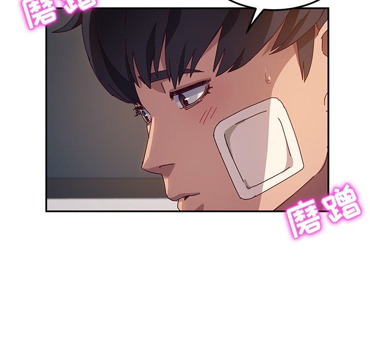 [韩国漫画] 她们的恶作剧 爱情,巨乳大奶,不伦#[132P]-52