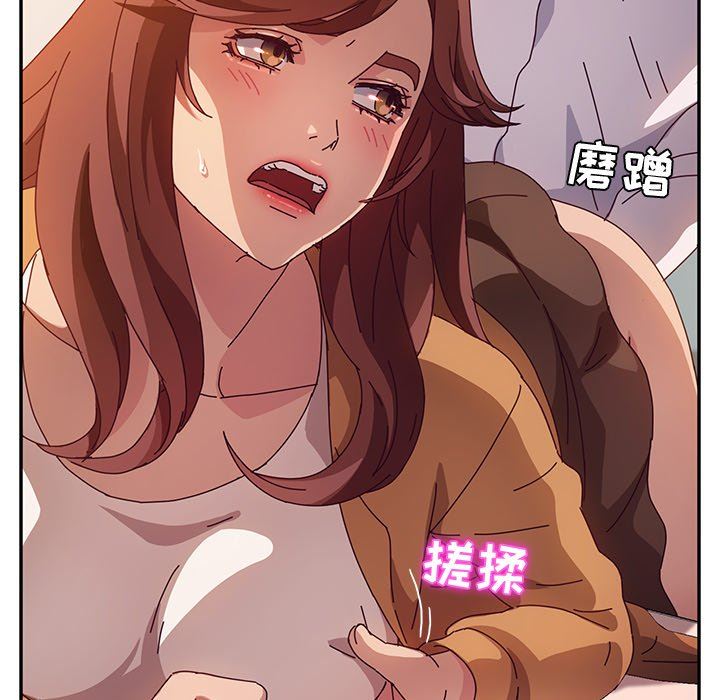 [韩国漫画] 她们的恶作剧 爱情,巨乳大奶,不伦#[132P]-54