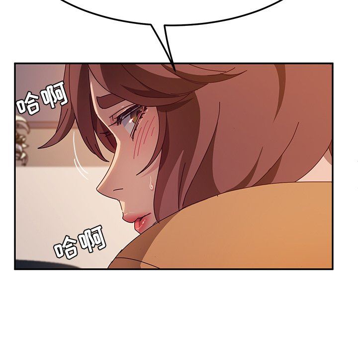 [韩国漫画] 她们的恶作剧 爱情,巨乳大奶,不伦#[132P]-56