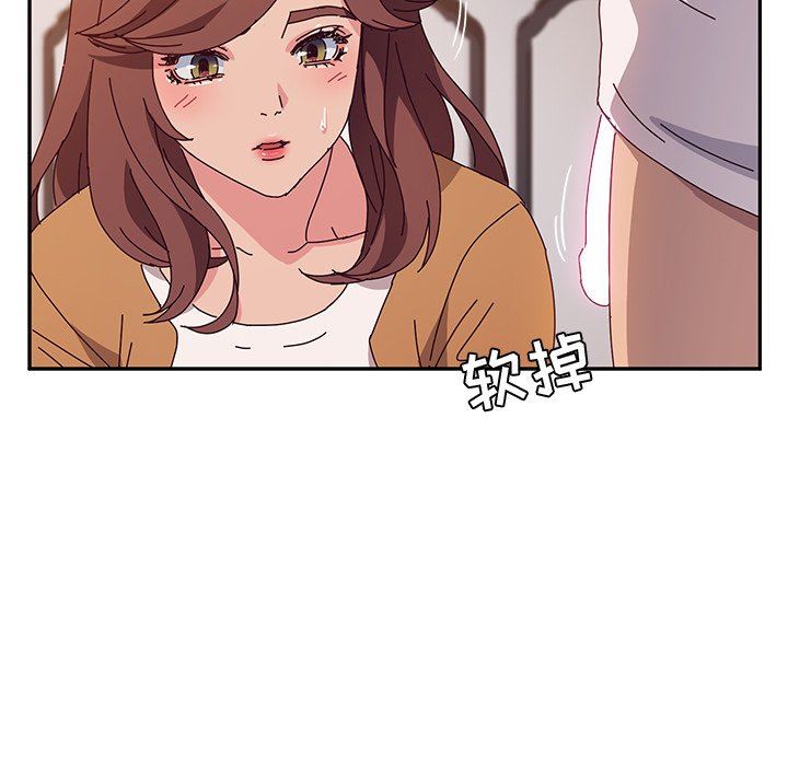 [韩国漫画] 她们的恶作剧 爱情,巨乳大奶,不伦#[132P]-61