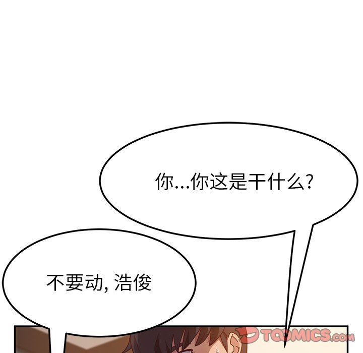 [韩国漫画] 她们的恶作剧 爱情,巨乳大奶,不伦#[132P]-69