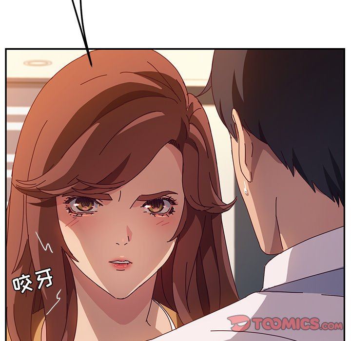 [韩国漫画] 她们的恶作剧 爱情,巨乳大奶,不伦#[132P]-93