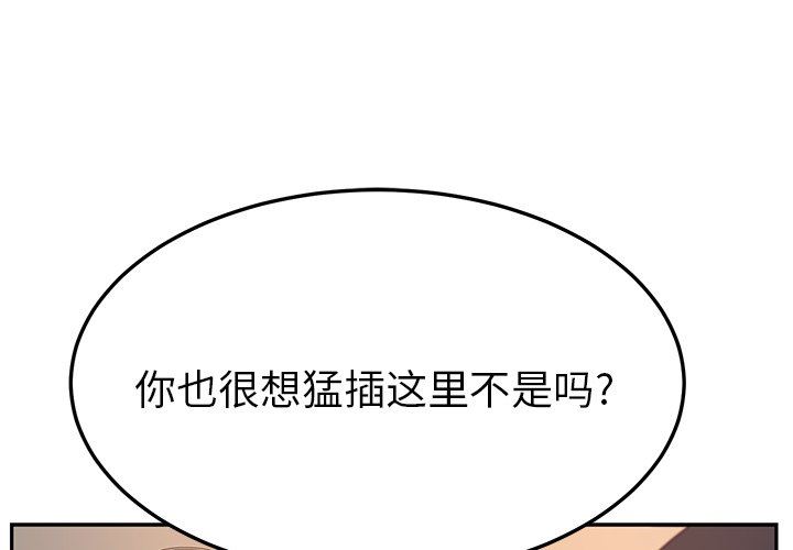 [韩国漫画] 她们的恶作剧 爱情,巨乳大奶,不伦#[168P]-1