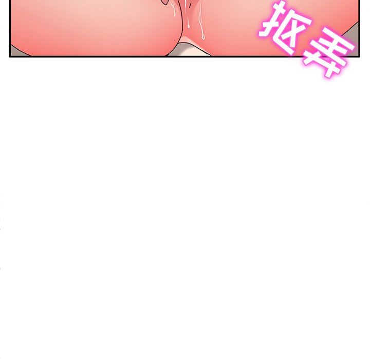 [韩国漫画] 她们的恶作剧 爱情,巨乳大奶,不伦#[168P]-117