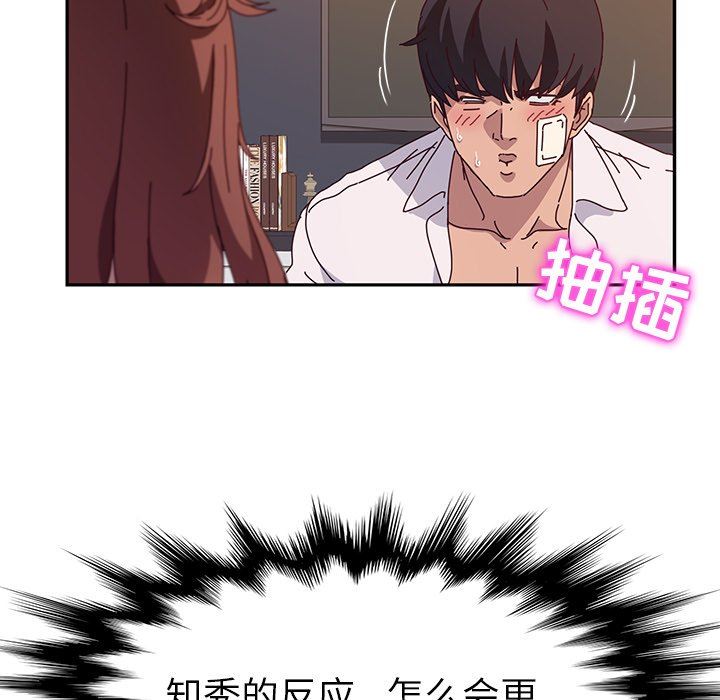 [韩国漫画] 她们的恶作剧 爱情,巨乳大奶,不伦#[168P]-135